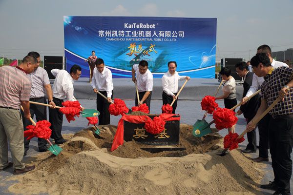 今年会工业机器人新厂在天宁奠基